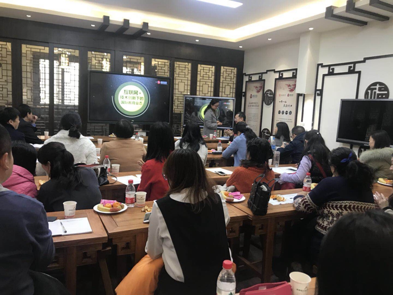 交流合作七:靠谱的网赌平台大全与唐风汉语联合推动“互联网+”汉语国际教育 (1).jpg