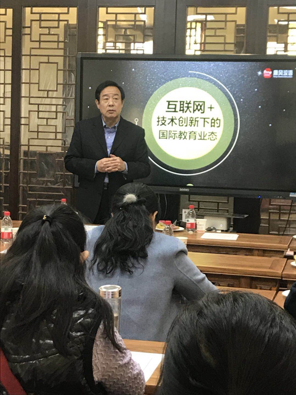 交流合作七:靠谱的网赌平台大全与唐风汉语联合推动“互联网+”汉语国际教育 (2)_副本.jpg
